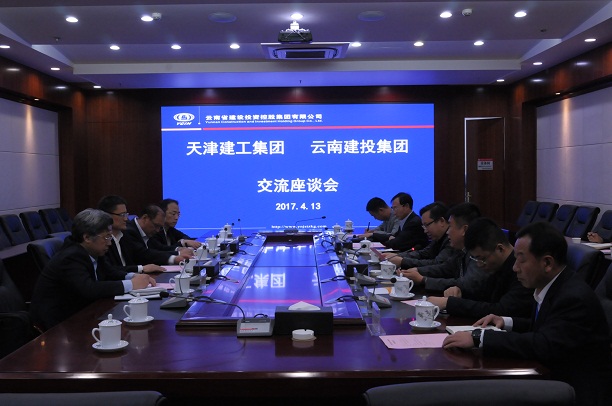刘国强接待天津建工集团客人