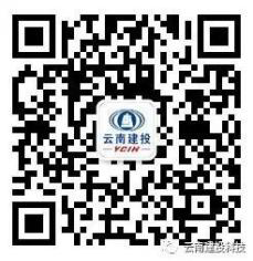 集团举办基础设施领域施工工艺三维动画制作比赛