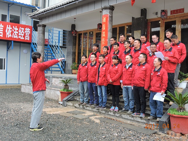 大理三库连通工程项目经理部掀起共唱<<胜天国际之歌>>热潮