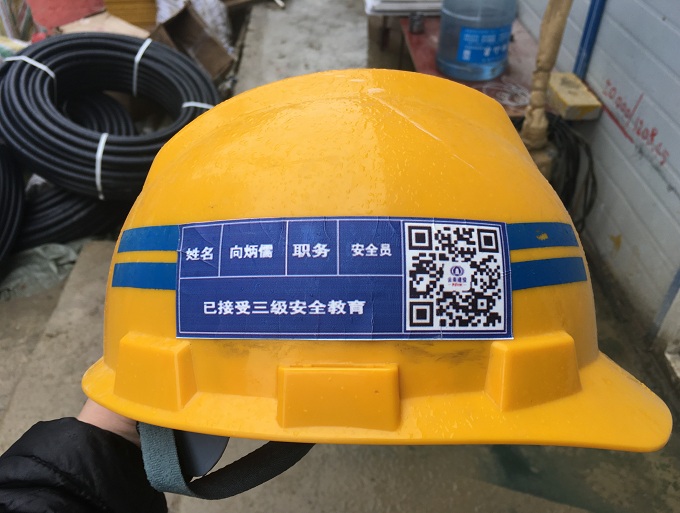 总包一部在威信镇雄片区应用二维码安全技术信息化管理
