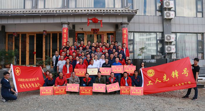  集团表彰大理三库连通工程劳动竞赛、青年突击队竞赛优胜者