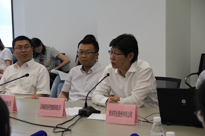 马德出席首届商洽会媒体见面会