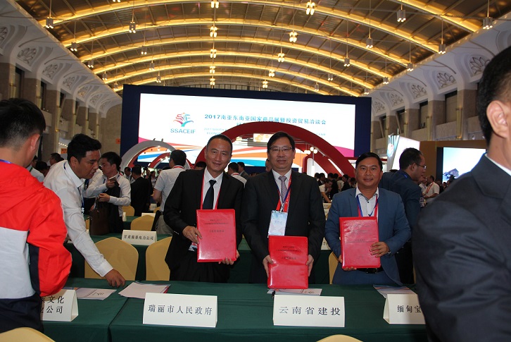 集团与瑞丽市政府、宝运集团签订项目合作协议