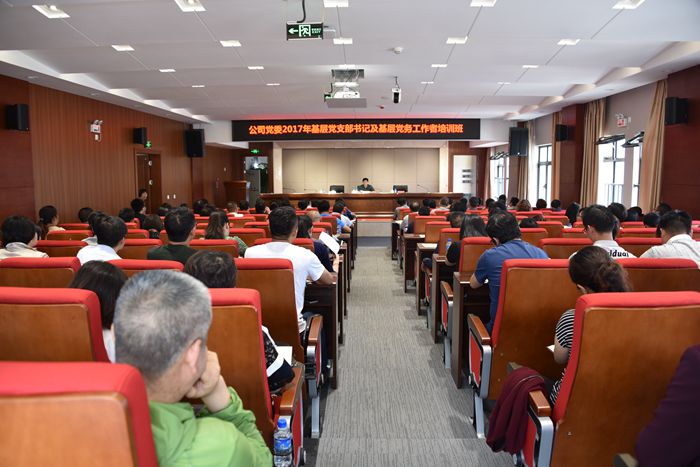 李家龙为四公司干部职工授党课