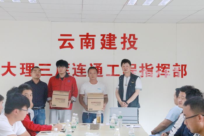 大理三库连通工程组织“七一”座谈会