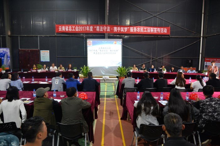 关爱农民工，服务进工地 ——集团工会开展“尊法守法，携手筑梦”服务农民工法制宣传活动