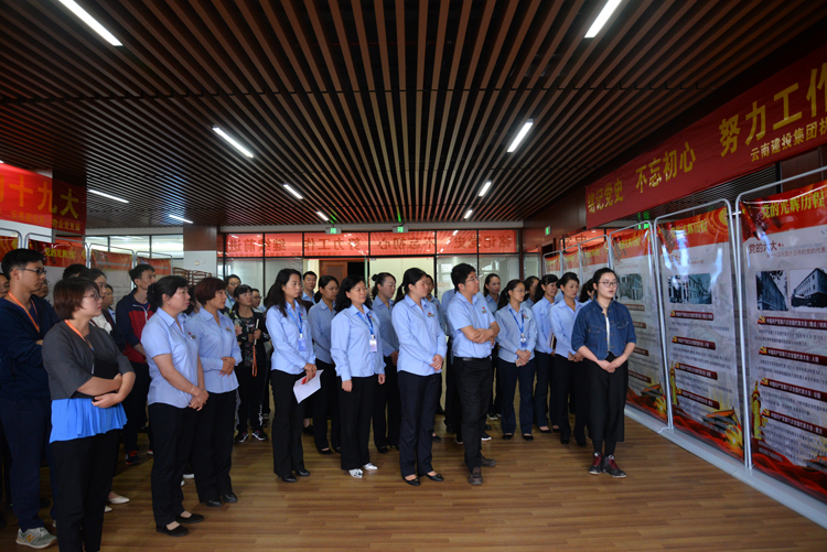 铭记党史 不忘初心 努力工作 继续前进——机关党委、第一物业党支部共同创建党建活动室