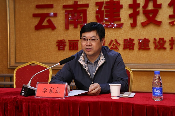 李家龙到香丽高速讲党课