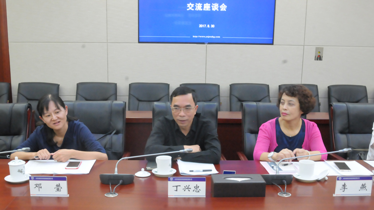 省发改委党组成员、副主任、省能源局局长丁兴忠到集团调研