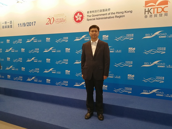 李家龙出席香港“一带一路”高峰论坛