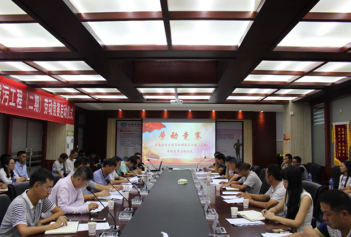 集团工会在大理市洱海环湖截污工程（二期）项目举办劳动竞赛启动仪式