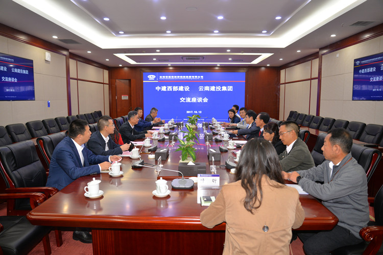 李家龙会见中建西部建设客人