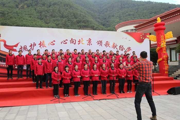 集团香丽高速代表队获香格里拉经济开发区“喜迎十九大歌咏比赛”冠军