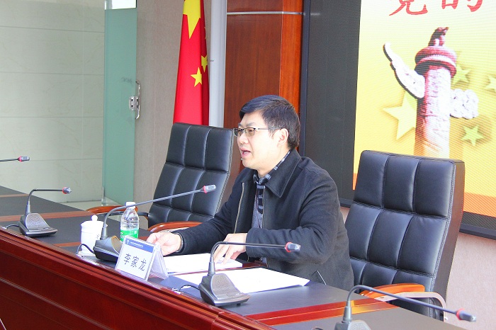李家龙到开投公司讲授十九大精神专题党课