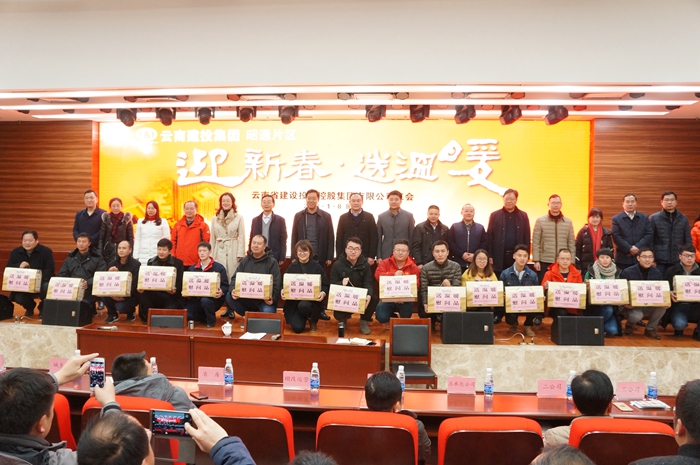  陈文双赴昭通为职工群众“送温暖”
