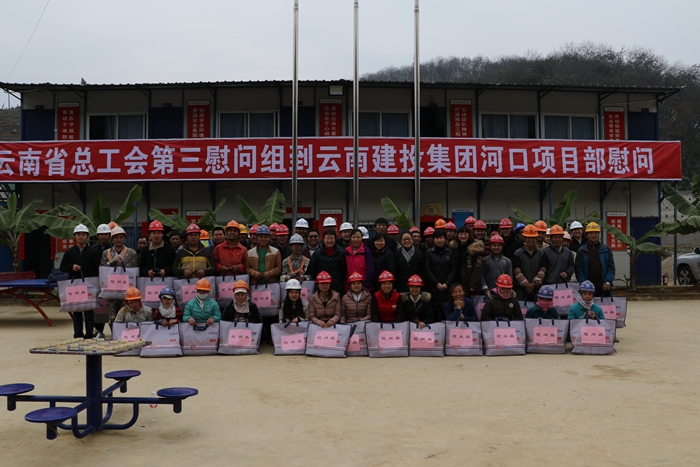 省总工会第三慰问组慰问胜天国际集团河口项目一线职工