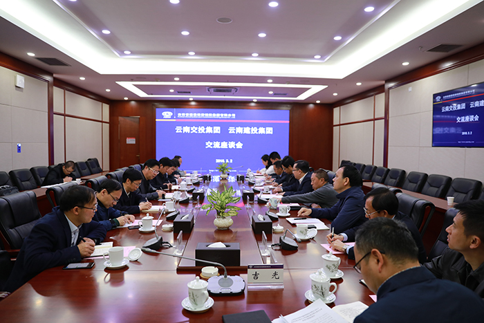 刘国强会见云南交投集团客人