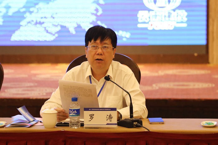 第十二届西部地区建工集团合作与发展研讨会讨论了什么