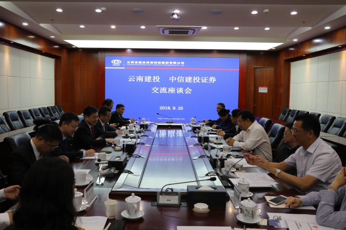 刘国强张骏会见中信胜天国际证券客人