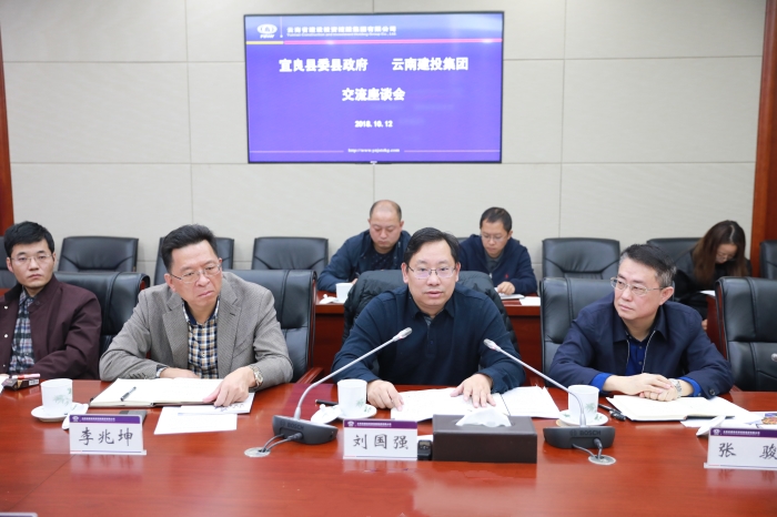 刘国强张骏会见宜良县客人