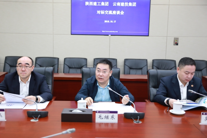 后永宁会见陕建集团客人