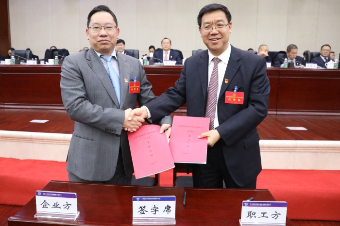 为把集团建设成为国内一流国际知名企业而努力奋斗——集团一届三次职代会闭幕