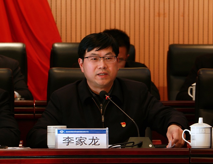 李家龙出席三公司一届三次职代会