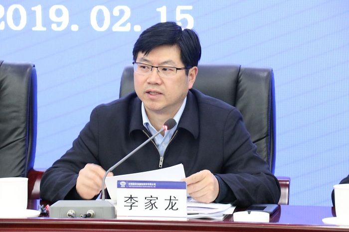 李家龙出席交建公司一届三次职代会