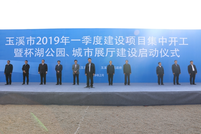 陈文双出席玉溪高铁新城项目开工仪式