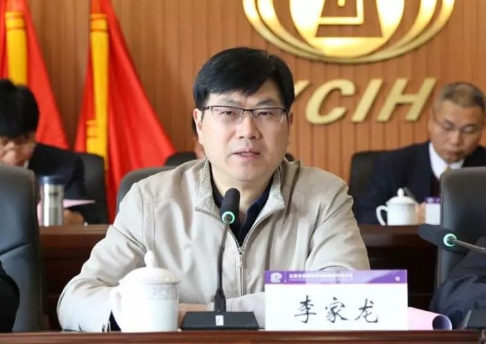 李家龙出席十六公司一届三次职代会