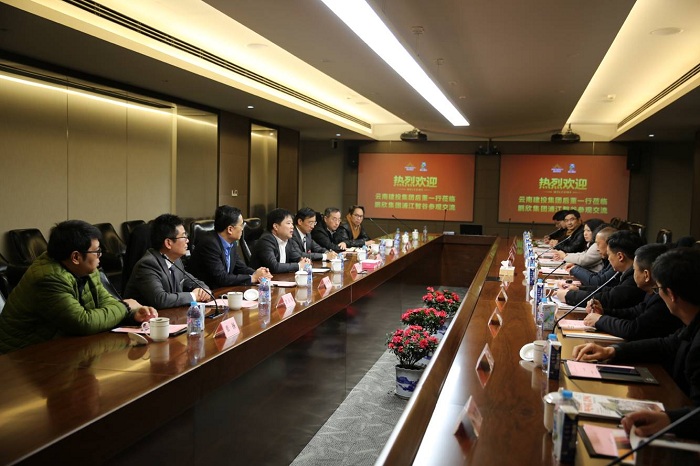 后永宁赴上海鹏欣集团考察座谈