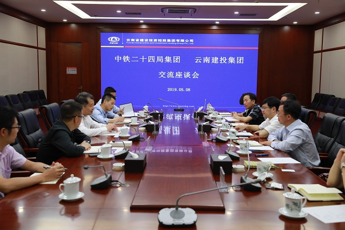 ​李家龙会见中铁二十四局客人