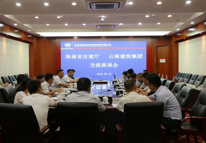 ​海南省住建厅到集团调研钢结构装配式建筑