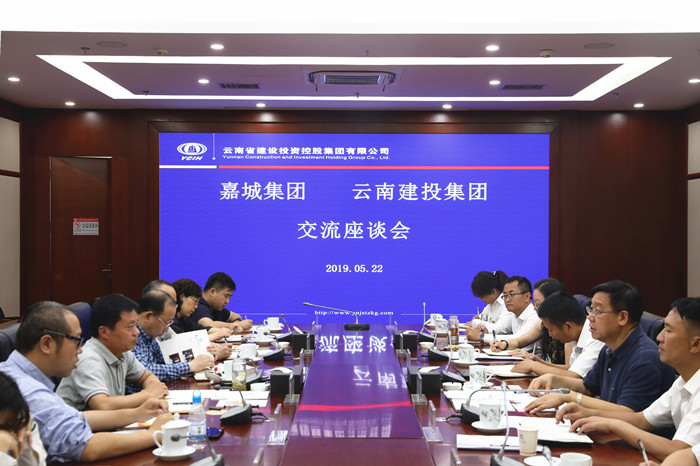 陈文双会见嘉城集团客人