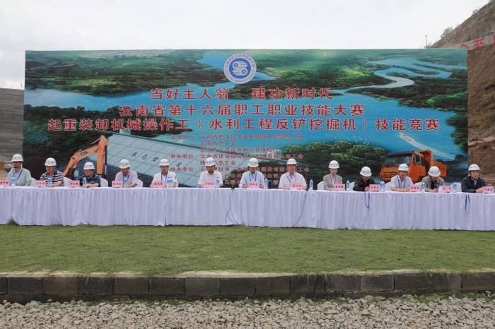“当好主人翁、建功新时代”——集团与曲靖市总工会联合承办云南省第十六届职工职业技能大赛