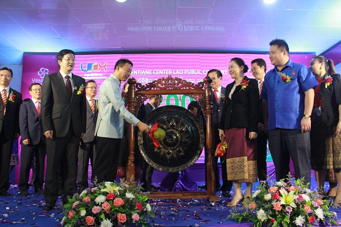 万象中心成功登陆老挝资本市场