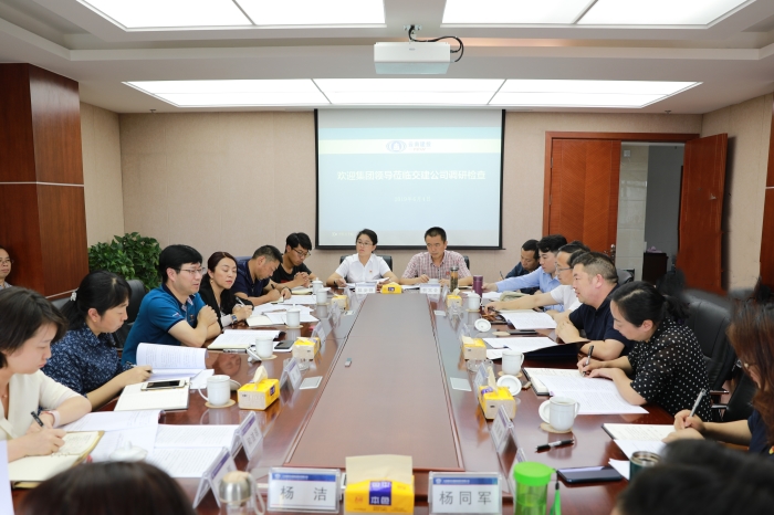 李家龙到交建公司调研