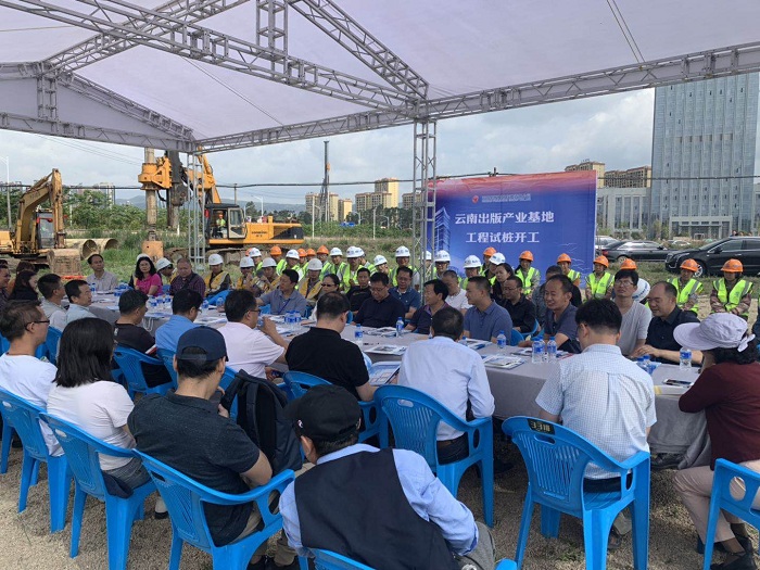 陈文双出席云南出版产业基地试桩工程项目开工典礼