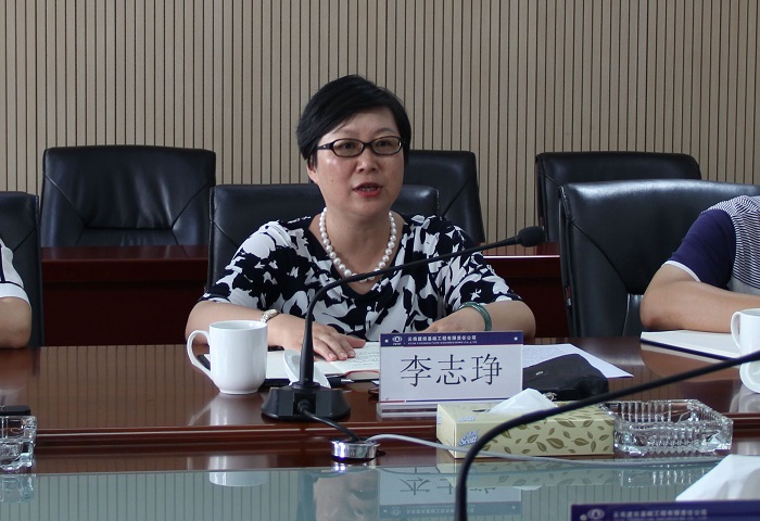 李志琤调研基础公司