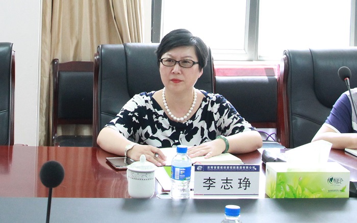 李志琤调研九公司
