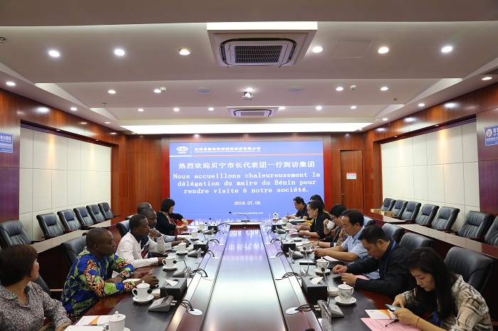 贝宁市长代表团到访集团