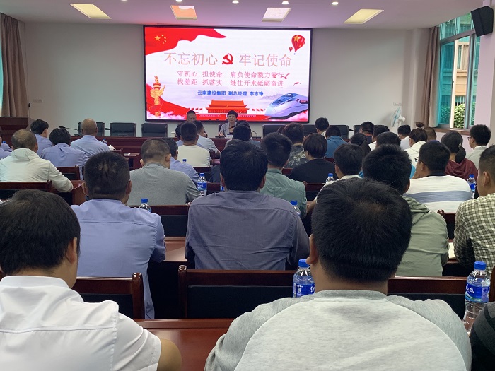 李志琤调研十三公司并讲授“不忘初心、牢记使命”主题党课