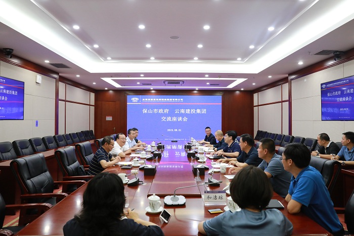 ​李家龙陈文双会见保山市客人