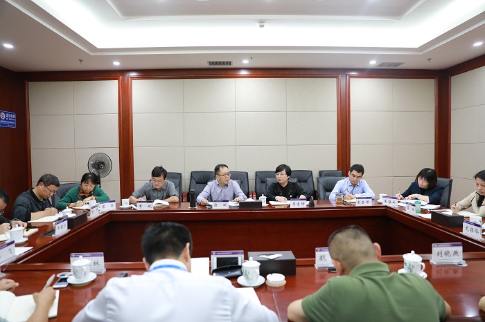 ​集团召开海外监督工作推进会
