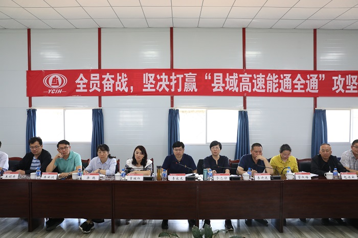 要以钢铁意志 坚决实现通车目标 李家龙与广那高速项目负责人座谈