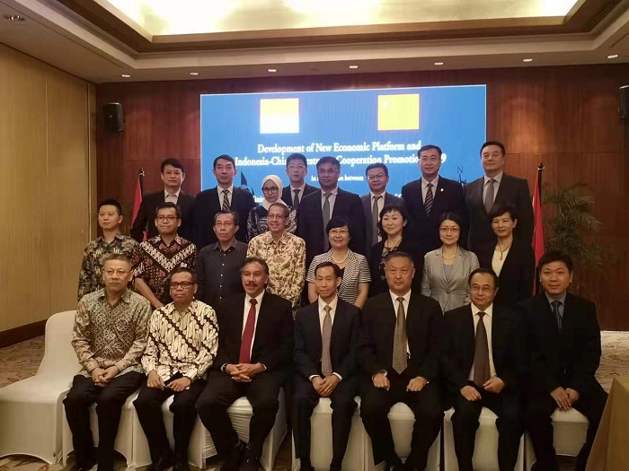 李志琤出席中国-印尼投资合作项目推介对接会