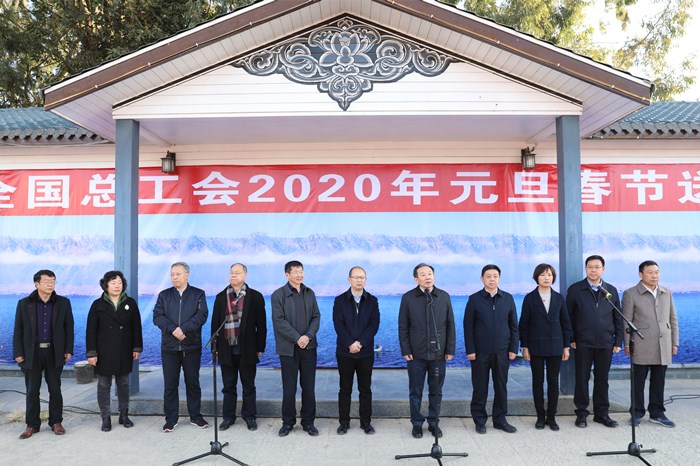 全国总工会副主席阎京华到集团洱海生态廊道项目开展慰问活动