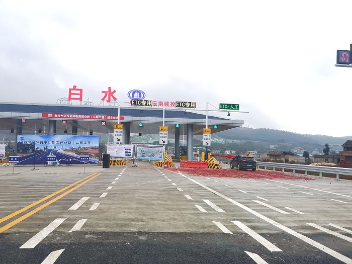 泸弥高速（二期）建成