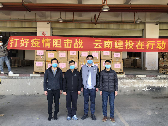 再捐5万个口罩！云南胜天国际支援抗疫进行时