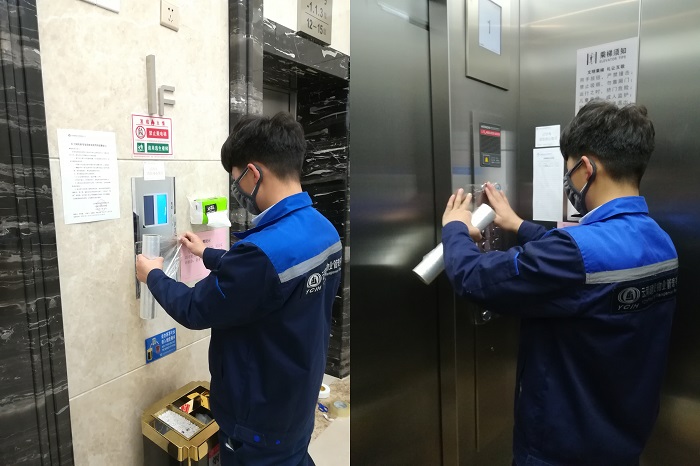复工首日，集团严守疫情防控关